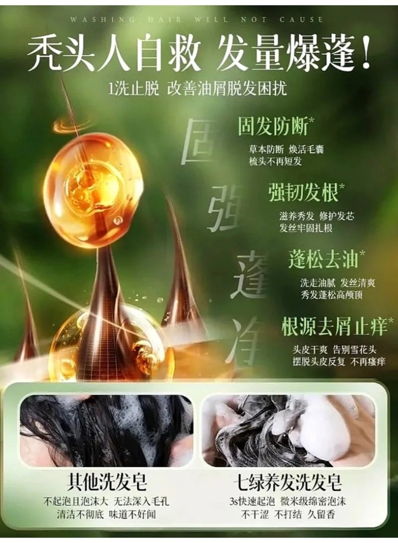 Nature Two pieces of Al-Muthallath Al-Akhdar soap contain 12 natural herbs, 100% for nourishing hair and fighting dandruff. - Image 4