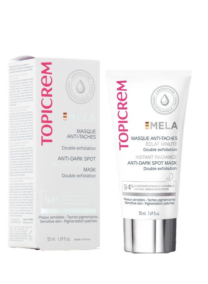 توبي كريم توبيكريم ميلا قناع فوري ضد البقع 50 مل