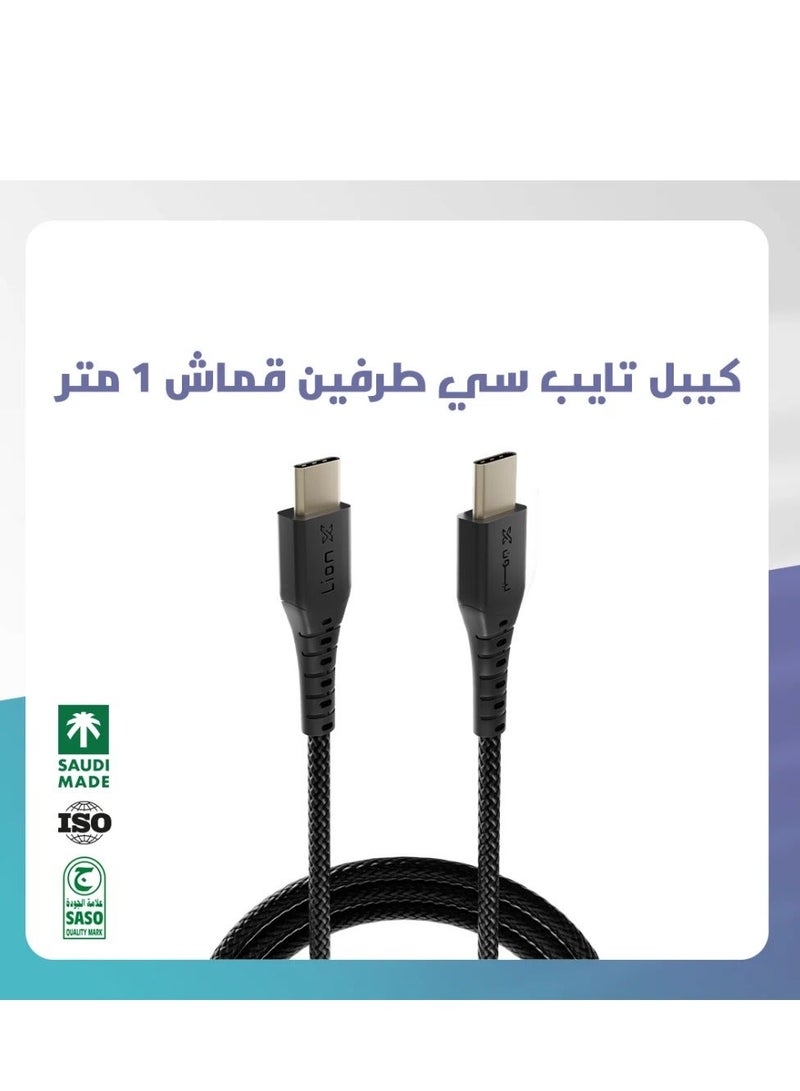 ليون اكس كيبل ليون اكس تايب سي طرفين قماش بقوة ٦٠ وات - Image 3