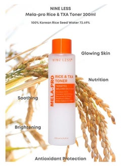 NINELESS Mela-Pro Rice & TXA Toner 200ml  - Image 3