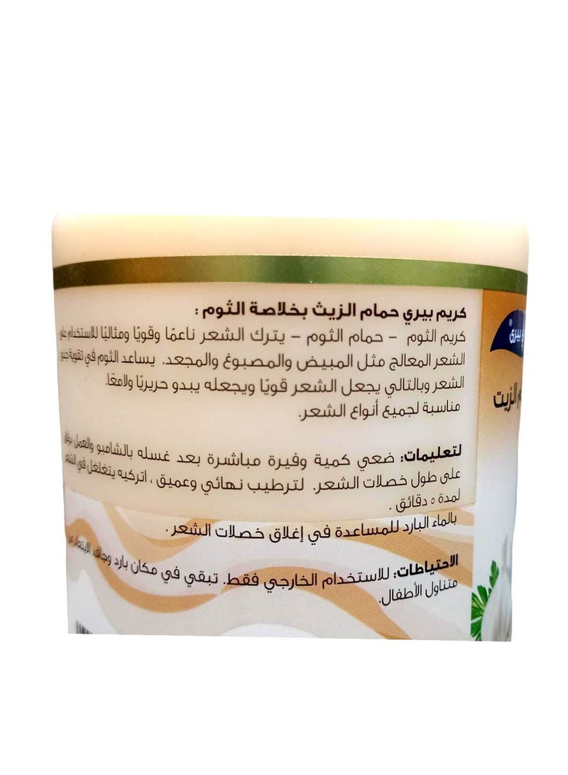 ماي بيري كريم بيري حمام الزيث بخلاصة الثوم 1000 مل - Image 2