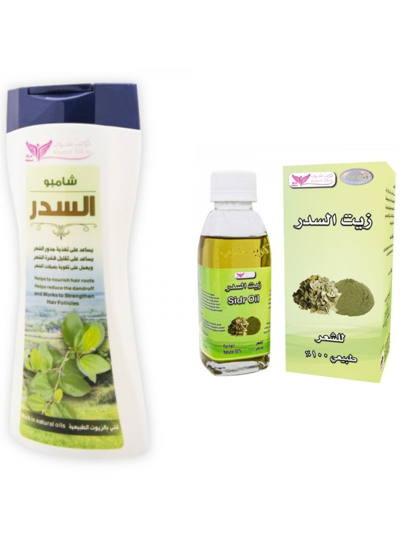 Kuwait Shop - Sidr oil 125 ML+Sidr shampo 450 ML - Image 1