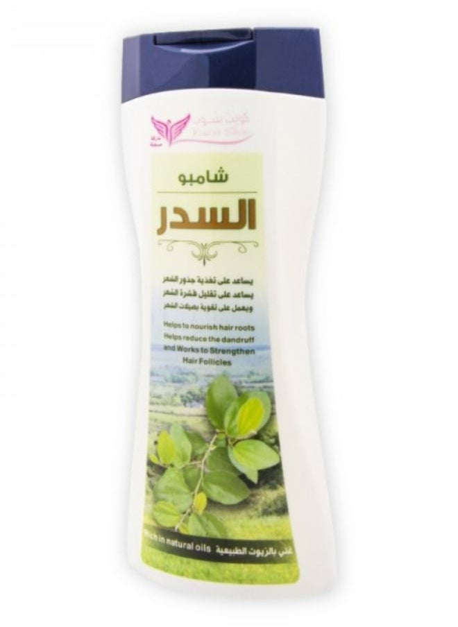 Kuwait Shop - Sidr oil 125 ML+Sidr shampo 450 ML - Image 1