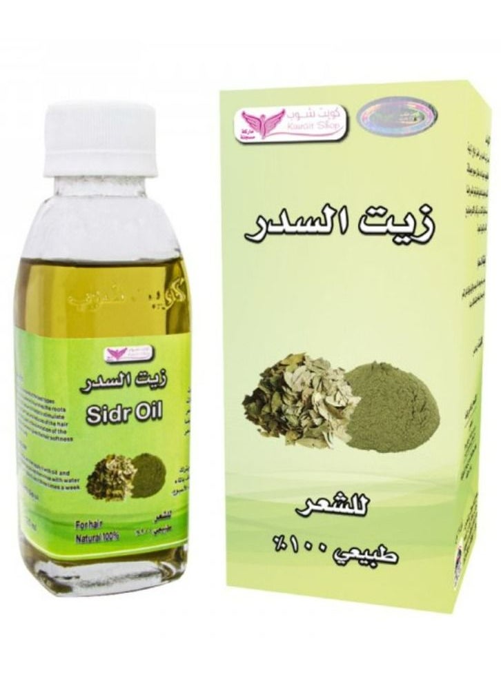 Kuwait Shop - Sidr oil 125 ML+Sidr shampo 450 ML - Image 1