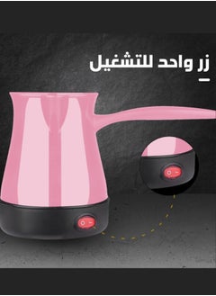 Generic The electric coffee pot has a stylish and modern design that fits every kitchen, with powerful and fast performance to prepare Turkish or Arabic coffee in just minutes!  - Image 5