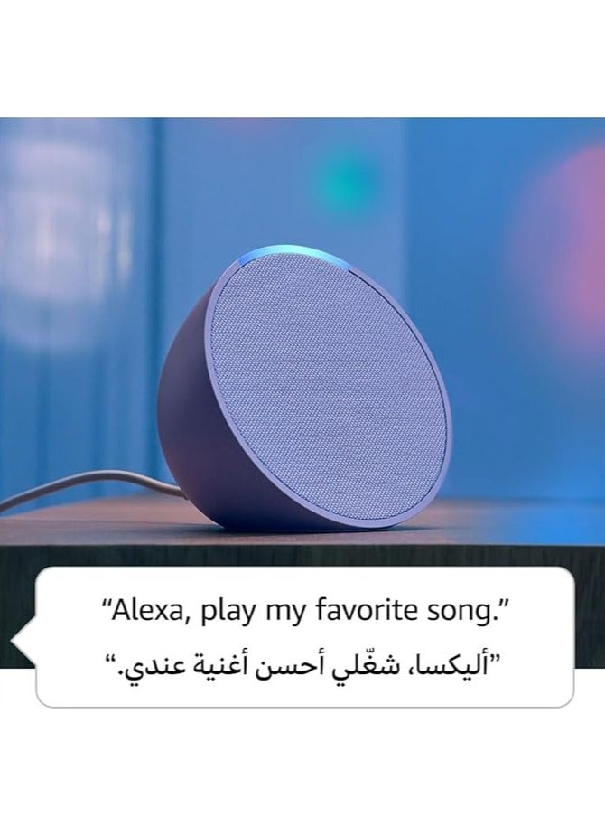 REBENUO Echo Pop Full sound compact smart speaker with Arabic Language  - Image 5
