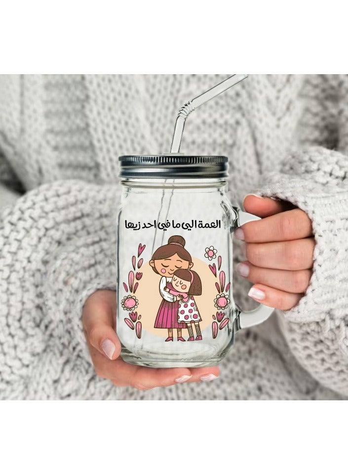 Phone Planet A jar for coffee juice and water with the print of Auntie Ma Ma Fahid like her with a metal lid and a multicolored straw