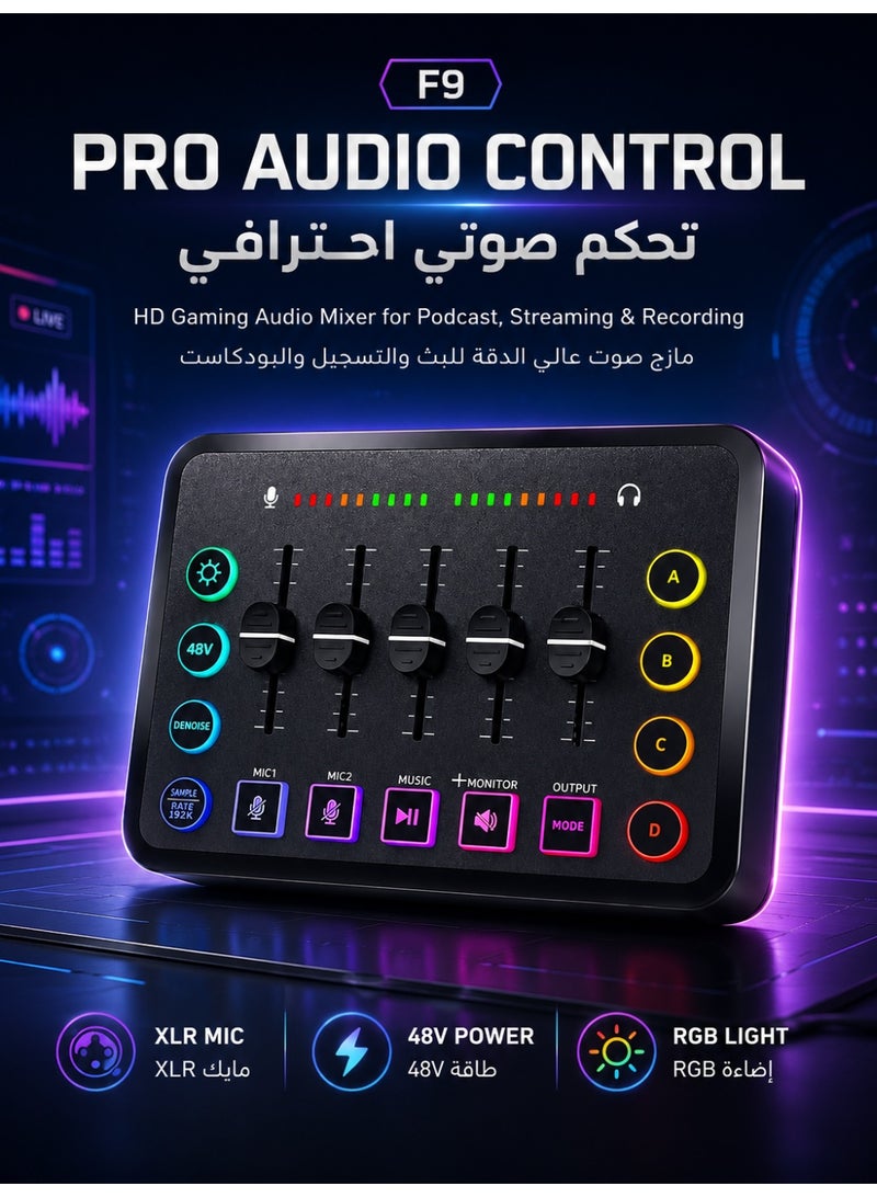 lumetra F9 Gaming Audio Mixer & Live Sound Card for Streaming, XLR Microphone Interface with 48V Phantom Power, 5 Volume Faders, RGB & Noise Reduction for Podcast, Recording, Gaming, YouTube & TikTok - Black - Image 1