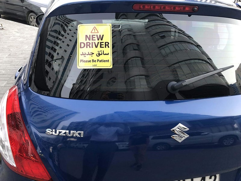 Rubik X-Large New Driver Car Sign Vinyl Stickers Please be Patient New Car Driver Reflective Caution Stickers for Beginners Car SUV Van Drivers (15x20cm), Pack of 2 - Image 2