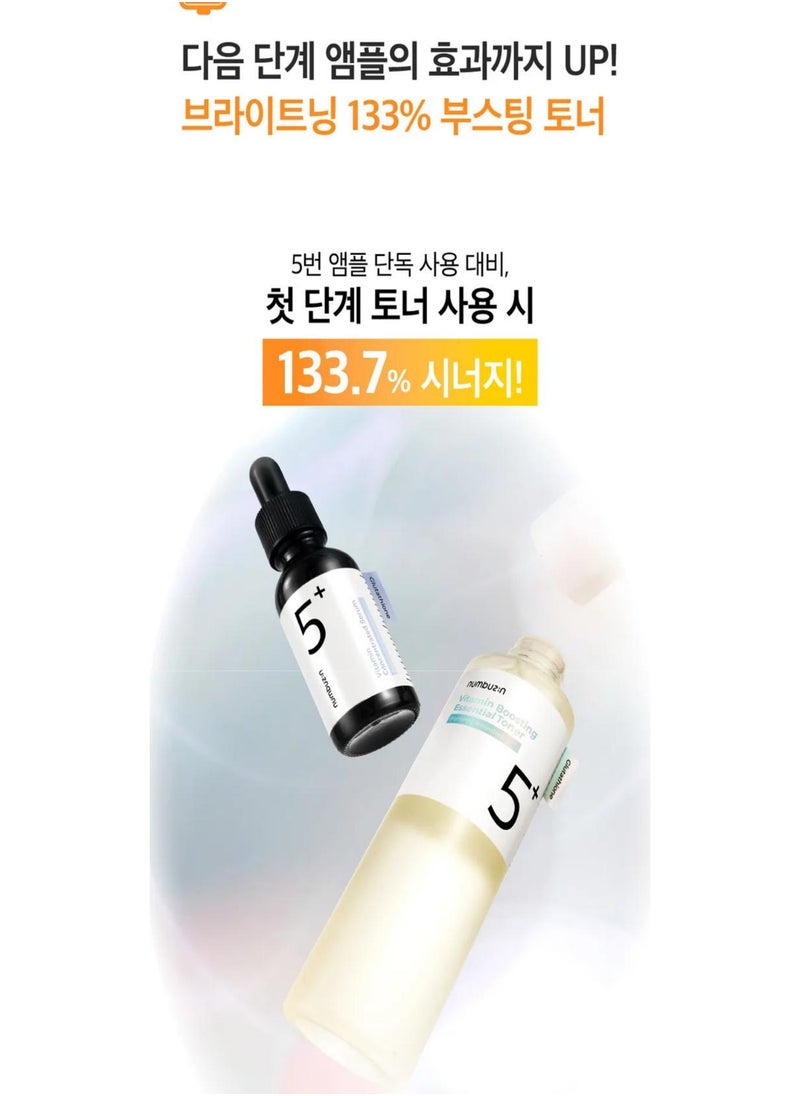 Numbuzin No.5+ Vitamin Boosting Essential Toner - Niacinamide-Powered Toner for Hyperpigmentation Brightening, Antioxidant Protection, and Gentle Care 200ml