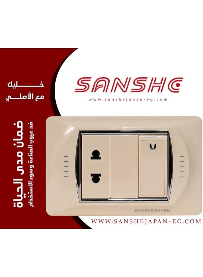 سانشي شرم باقة تشطيب رقم1006 - وش بيج سانشي شرم - Image 2