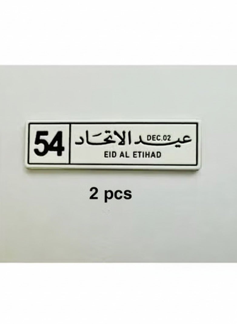 A.R.H | UAE National Day Badges for celebrating | pack of 2 pcs | Eid Al Etihad Badges and Spirit of the Union Badges | 54th National day | Magnet | - Image 1