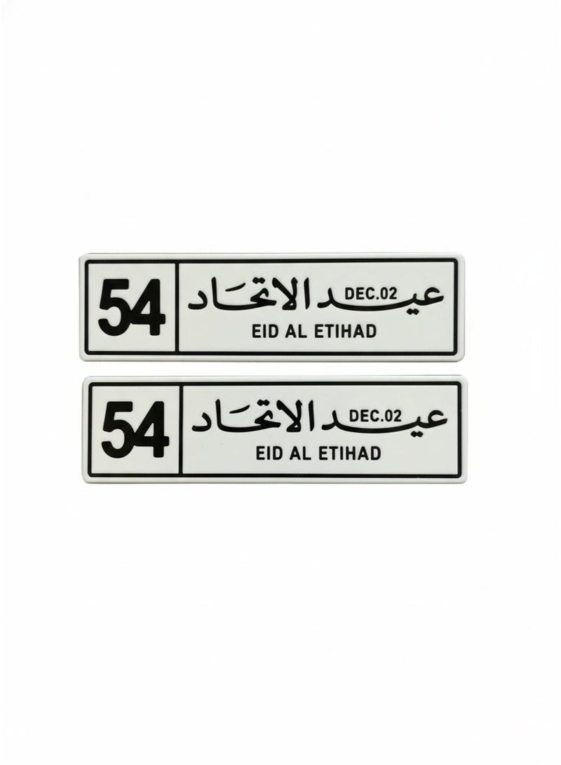 A.R.H | UAE National Day Badges for celebrating | pack of 2 pcs | Eid Al Etihad Badges and Spirit of the Union Badges | 54th National day | Magnet | - Image 2