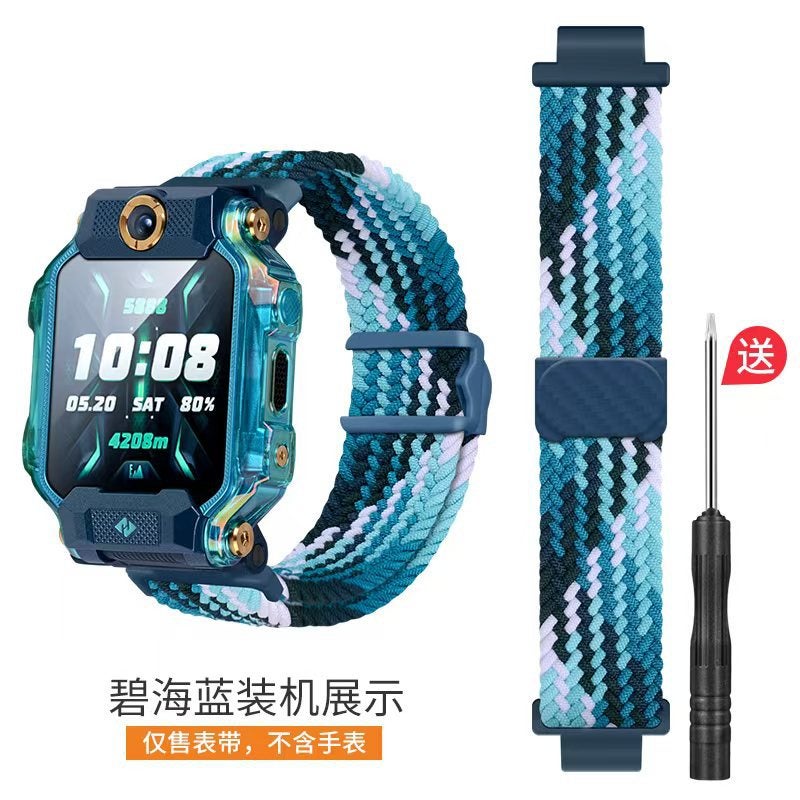 Suitable For Little Genius Children'S Phone Watch Strap Z89765D32Q1Sy01A Flash Buckle Magnetic Elastic Woven - Image 1