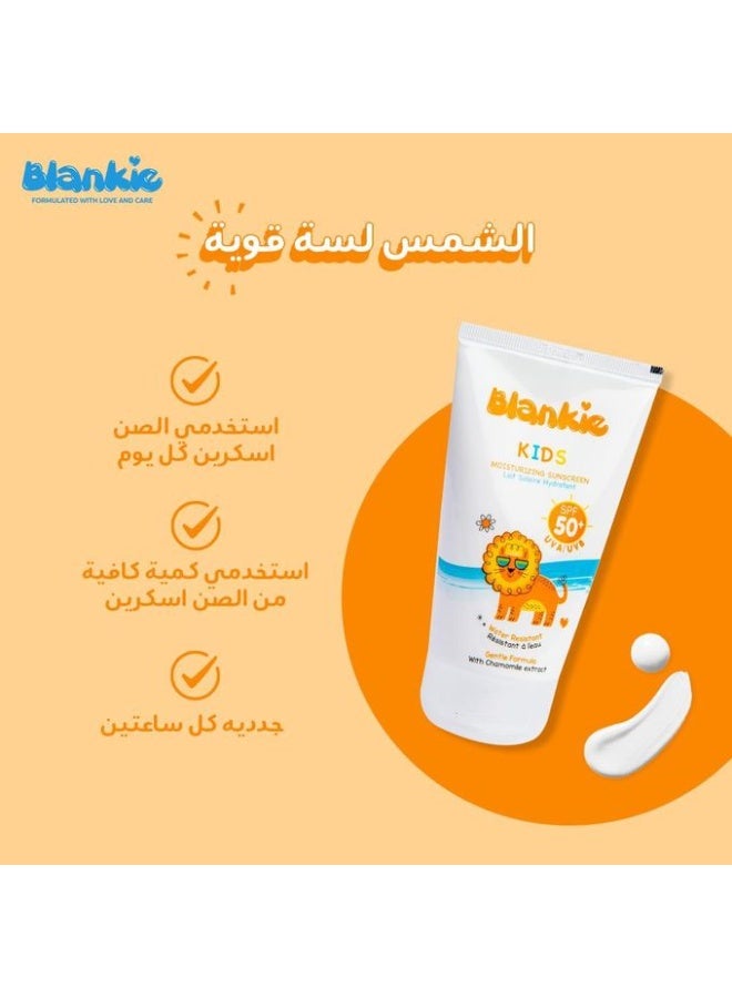 Blankie Kids Sunscreen SPF 50+ - 120 Ml - Image 2