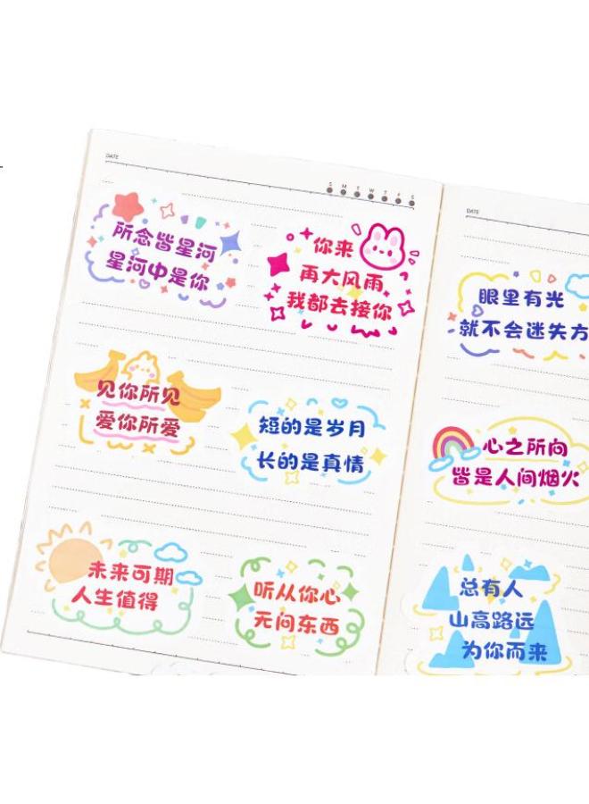 Dsb (Disney) Reward Stickers Inspirational Text Stickers Encouraging Quotes For Children Elementary School Students Prizes Inspirational Stickers 60 Stickers Rs-210 - Image 3