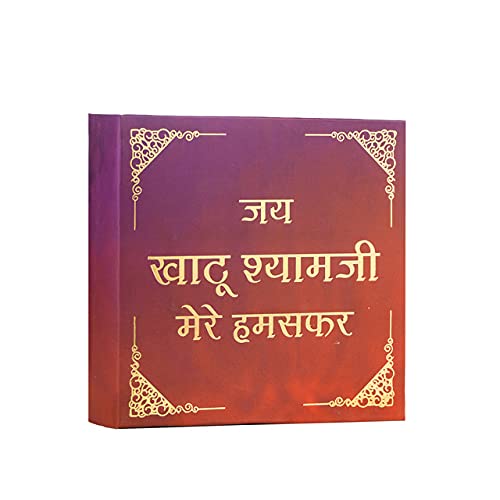 JSK Arts 24K Gold Plated Bhagwan Jai Khatushyamji Charan Paduka God Photo Frame for Home Temple Devotional Prayer Box Decorative Showpiece Box Packing Diwali Gift Puja Articles - Image 3