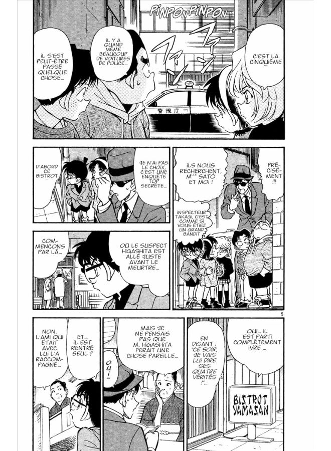 Détective Conan - Tome 24