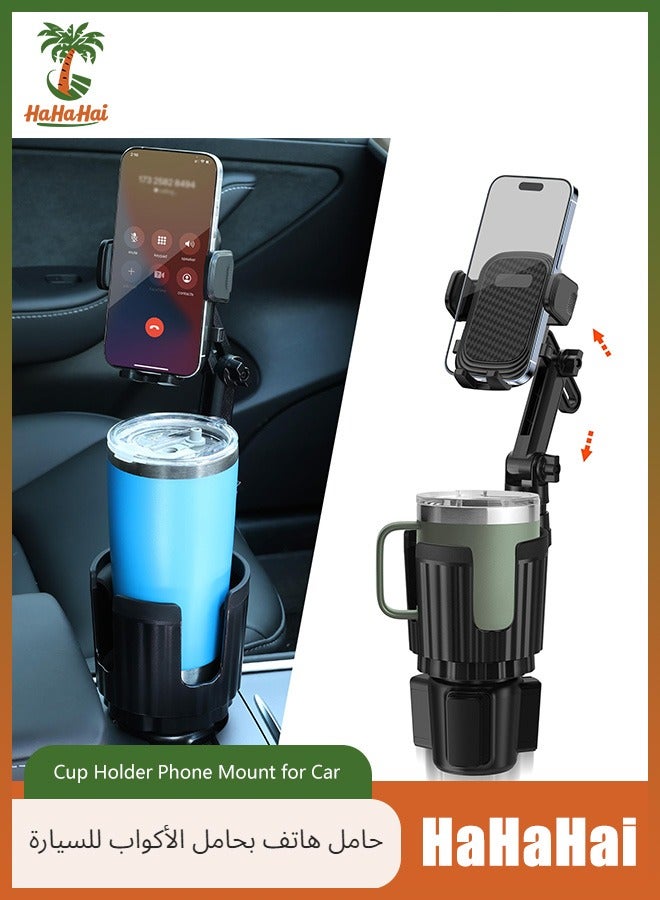 HaHaHai Cup Holder Phone Mount for Car, Adjustable Cup Holder Base, Compatible with Most Cars & Smart Phones, Universal Car Water Cup  Holder, Navigation Central Control Seat Water Cup Mobile Phone Holder Private Model  - Image 1