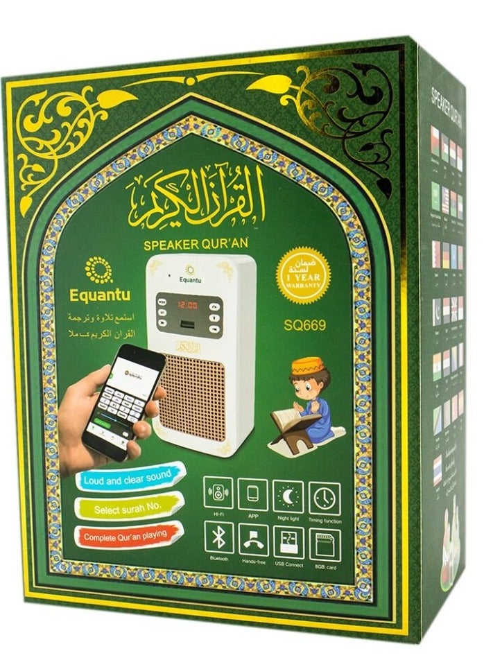 إيكوانتو مكبر صوت محمول للقرآن - بلوتوث أبيض - Image 1