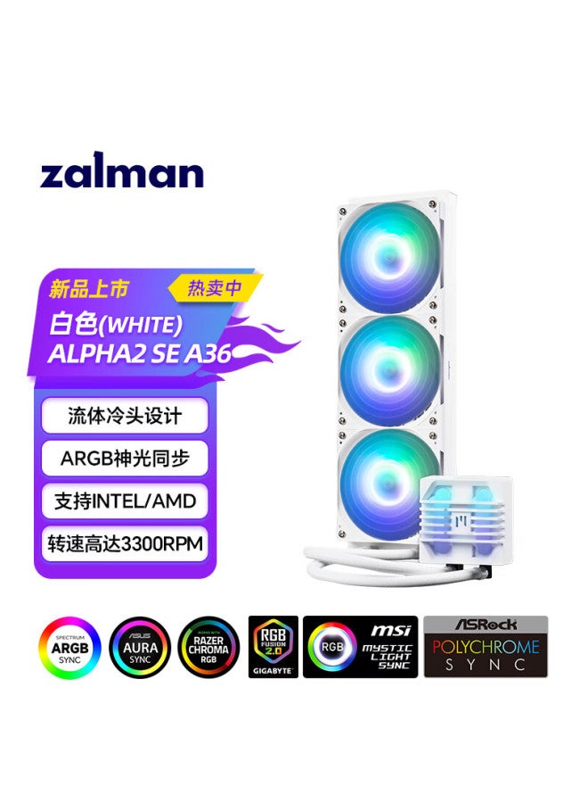 Zalman Simin 360 Liquid Cooler Alpha Alpha2 Se A36 White Cpu All-in-one Liquid Cooler Argb Sync Compatible With Intel/amd - Image 1