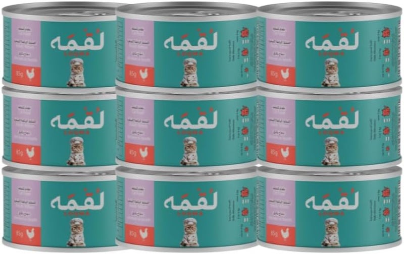 Loqma Chicken In Broth (85G x 9)