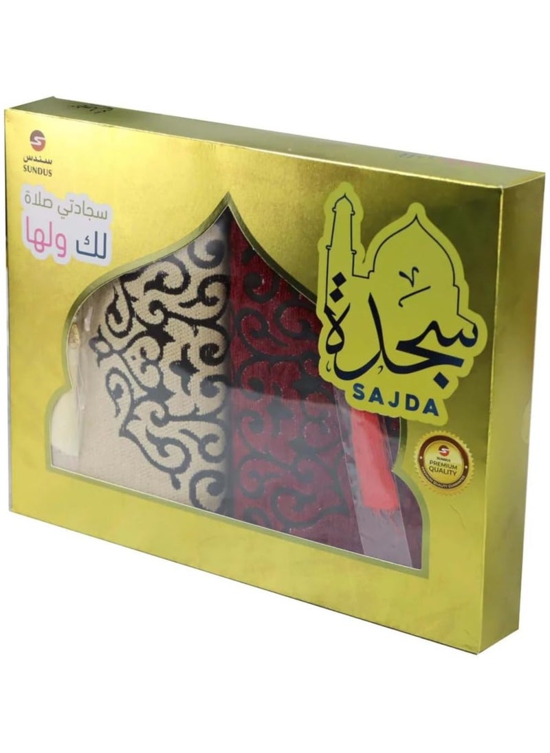 SUNDUS - Sajdah - Prayer Mats for Men & women - Maroon/Golden - Image 1