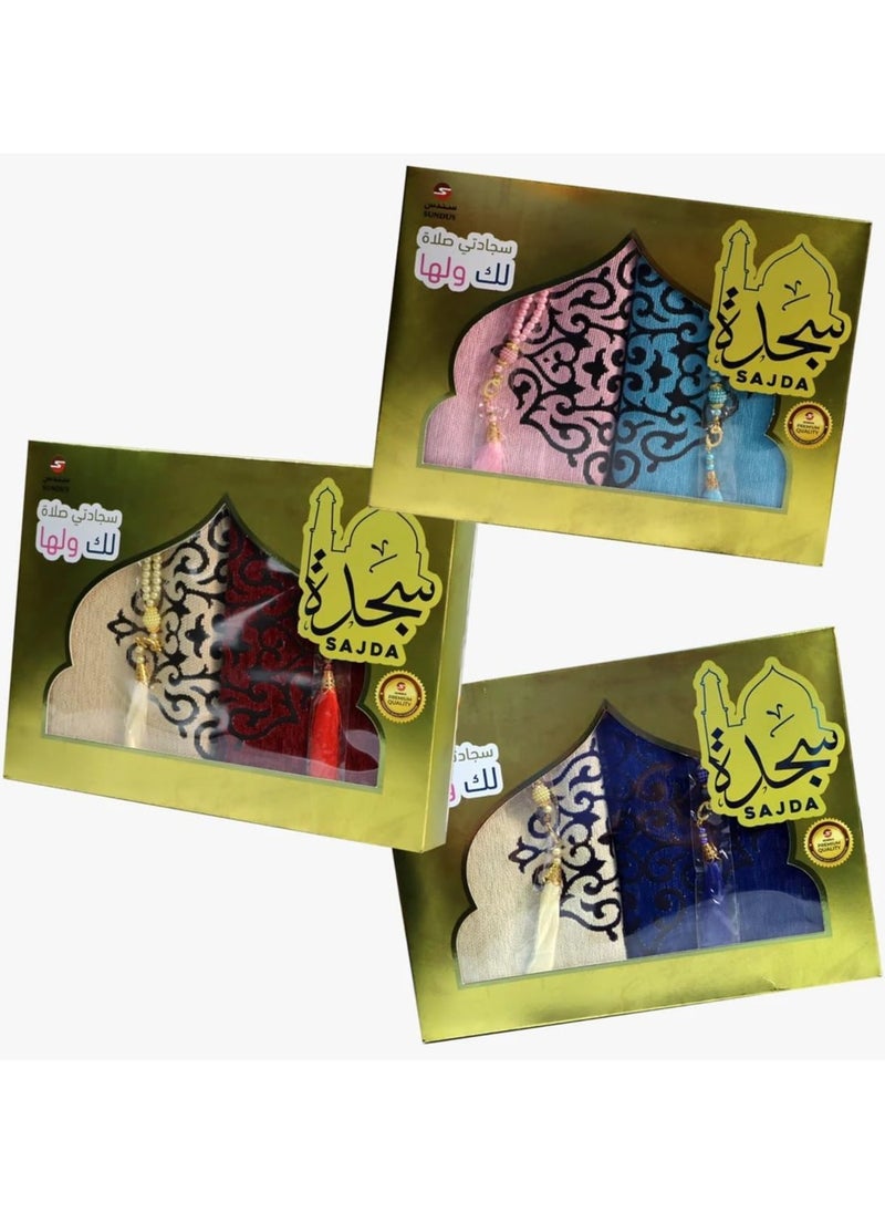 SUNDUS - Sajdah - Prayer Mats for Men & women - Maroon/Golden - Image 1
