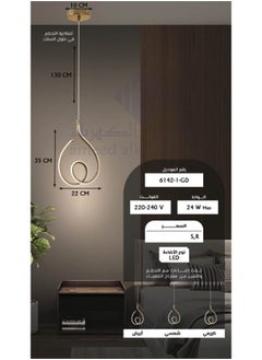 Best Power Modern LED Pendant Light 6142 – 3 Lighting Modes, 24W, 130CM Adjustable Length – Stylish Hanging Light for Living Room, Dining Room, and Bedroom  - Image 5