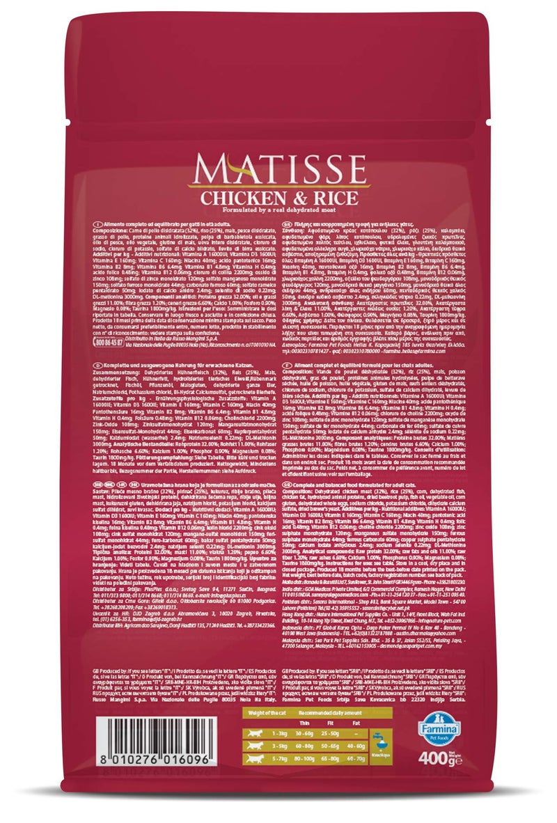 Farmina Matisse Chicken & Rice Cat Food | Complete & Balanced Nutrition | for Adult Cats | Highly Digestible| 0.4kg - Image 2
