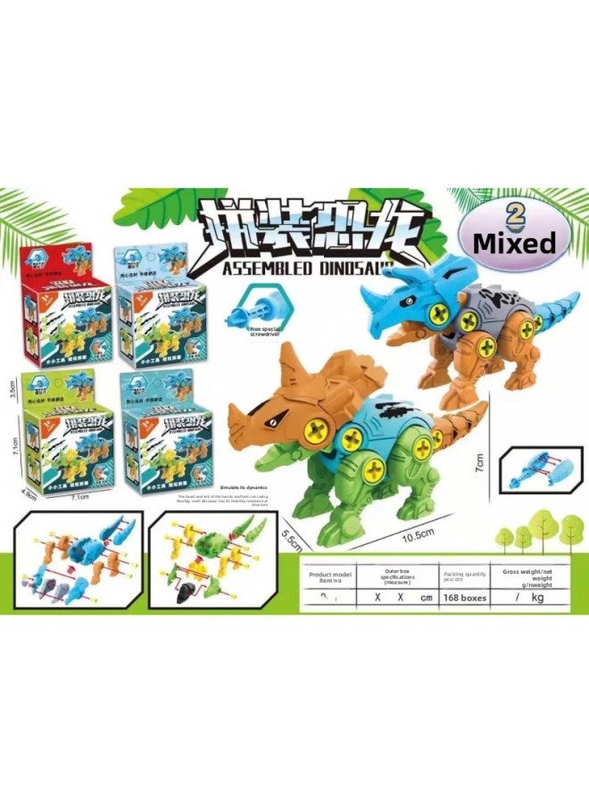 Yiwu's New Hot-Selling Square Stalls, Luminous Children's Toys, Street Stalls, Scan Code Activities, Supply Batches