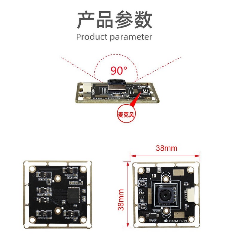 Haokai 8 Million Computer Camera 4K Module Usb Driver-Free Industrial Camera Ocr Text Recognition Wide Angle - Image 5