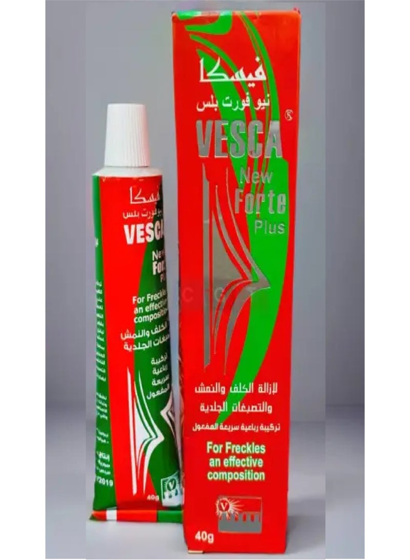 ڤيسكا كريم لازالة الكلف والنمش والتصبغات الجلدية 40 جرام - Image 1