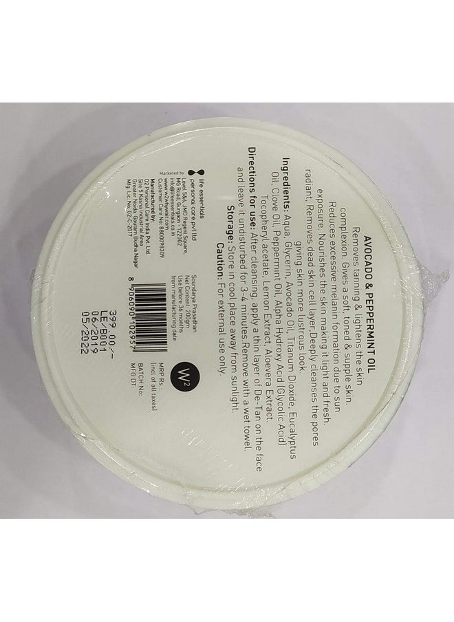 W2 Why Wait De-Tan & De-Pigment Avocado & Peppermint Oil With Clove Oil, Eucalyptus Oil, Peppermint Oil, Face Pack | Keeps Skin Hydrates & Nourishes (200G)  - Image 2