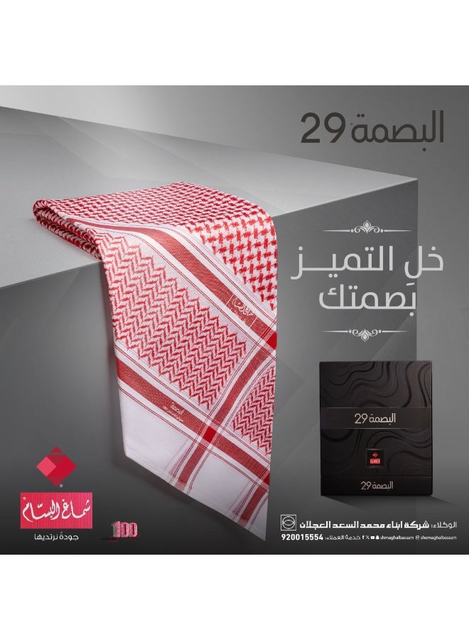 Albassam Al Bassam Shemagh – Signature 29 Edition | Premium Traditional Elegance - Image 3