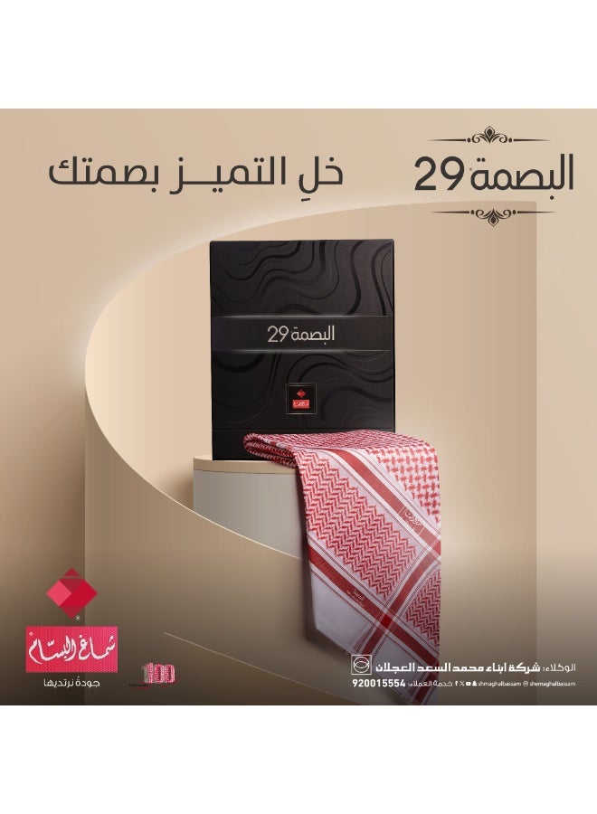 Albassam Al Bassam Shemagh – Signature 29 Edition | Premium Traditional Elegance - Image 2