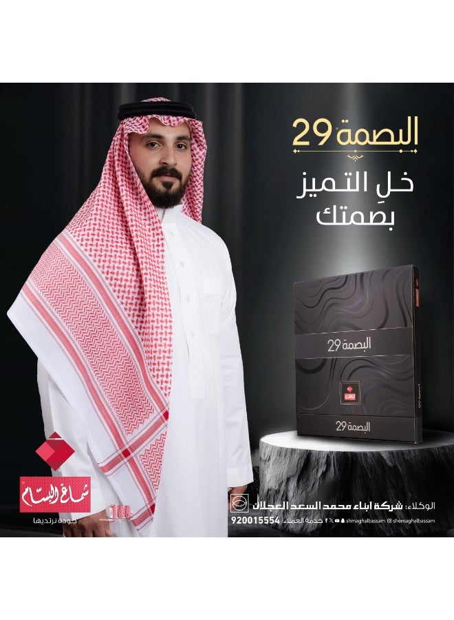 Albassam Al Bassam Shemagh – Signature 29 Edition | Premium Traditional Elegance - Image 1