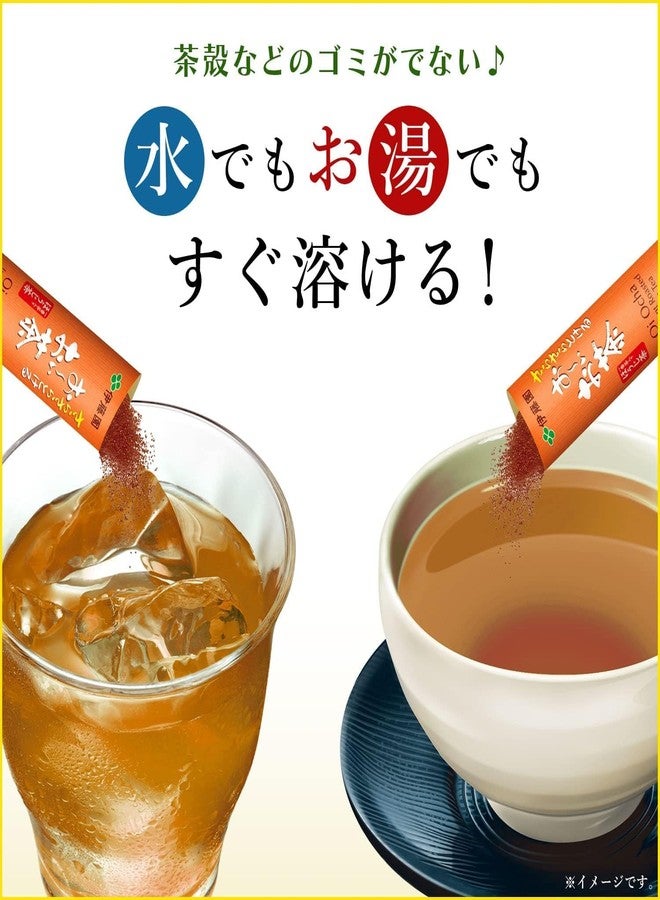 OSK Ito-en Oi Ocha Japanese Green Tea Instant Hojicha Powder - Unsweetened Roasted Green Tea - 0.8g × 100 Sticks - Image 3