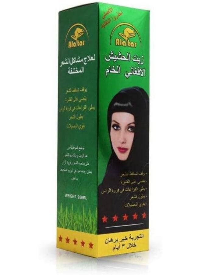 العطار زيت ألاتار لنمو الشعر وتغذيته 200 مل | يقوي الجذور، ويمنع تساقط الشعر، ويعزز نمو شعر أكثر كثافة وامتلاءً | مضاد للقشرة وعناية بفروة الرأس - Image 1