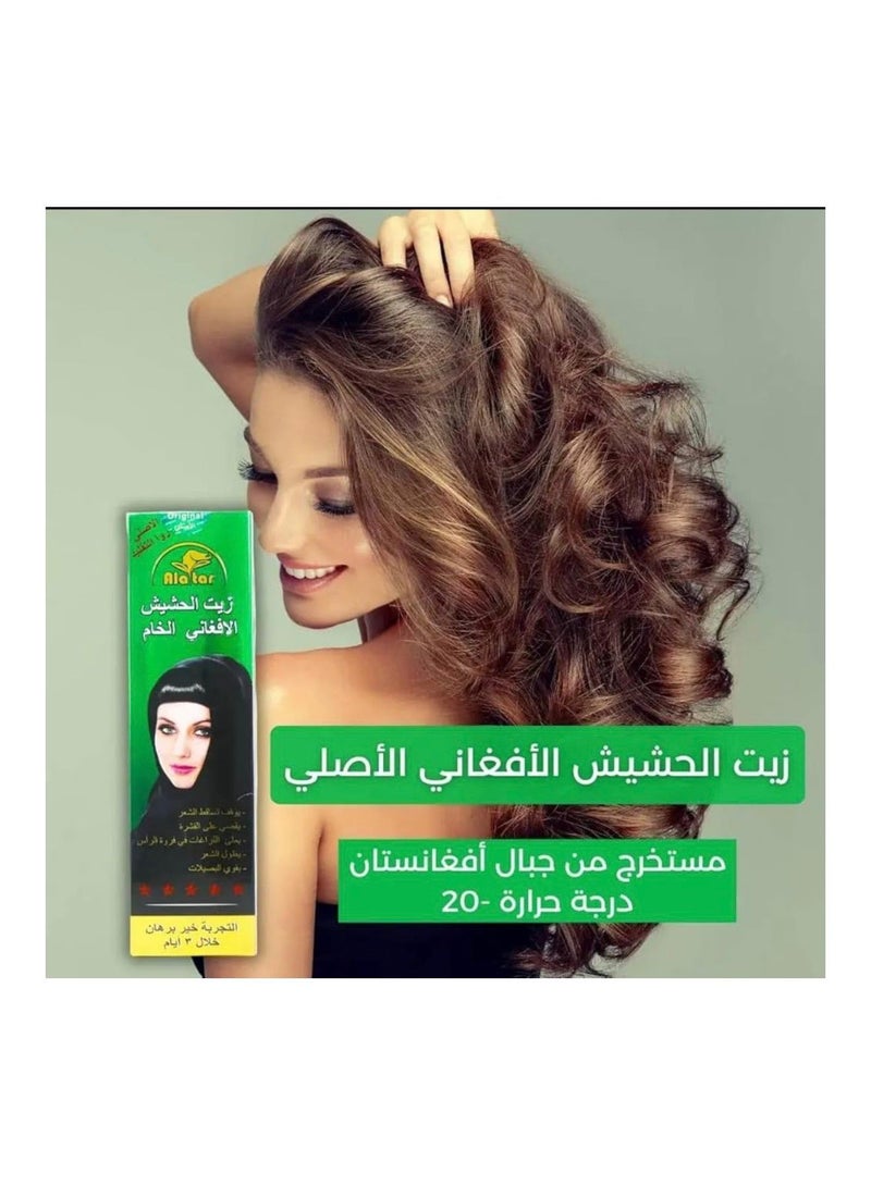 العطار زيت ألاتار لنمو الشعر وتغذيته 200 مل | يقوي الجذور، ويمنع تساقط الشعر، ويعزز نمو شعر أكثر كثافة وامتلاءً | مضاد للقشرة وعناية بفروة الرأس - Image 4