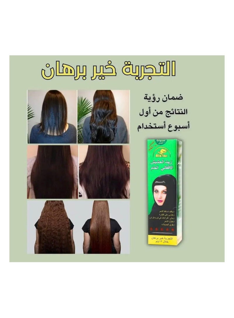 العطار زيت ألاتار لنمو الشعر وتغذيته 200 مل | يقوي الجذور، ويمنع تساقط الشعر، ويعزز نمو شعر أكثر كثافة وامتلاءً | مضاد للقشرة وعناية بفروة الرأس - Image 5