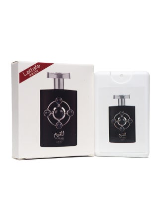 Al Qiam Silver 20ml