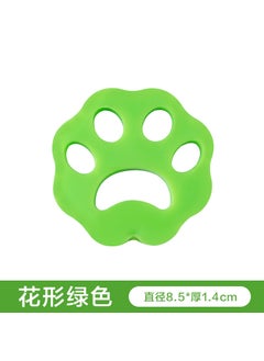 Home Cleaning Easy-Wash Lint Remover Silicone BrushFlower type Green Flower type Green