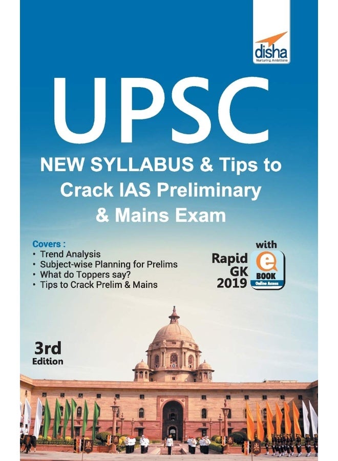 Disha Publication Upsc New Syllabus & Tips to Crack IAS Preliminary and Mains Exam with Rapid Gk 2019  - Image 1
