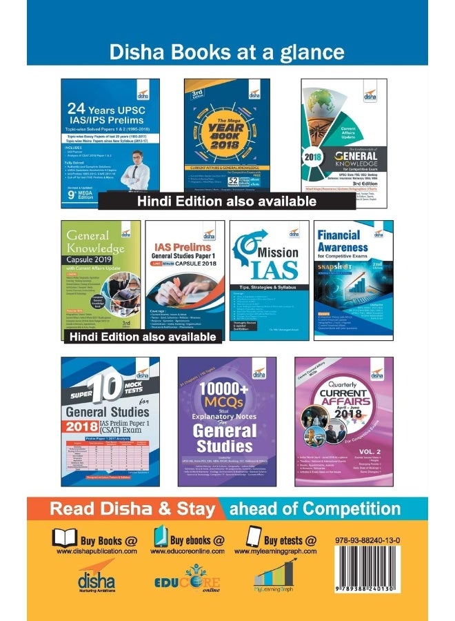 Disha Publication Upsc New Syllabus & Tips to Crack IAS Preliminary and Mains Exam with Rapid Gk 2019  - Image 2
