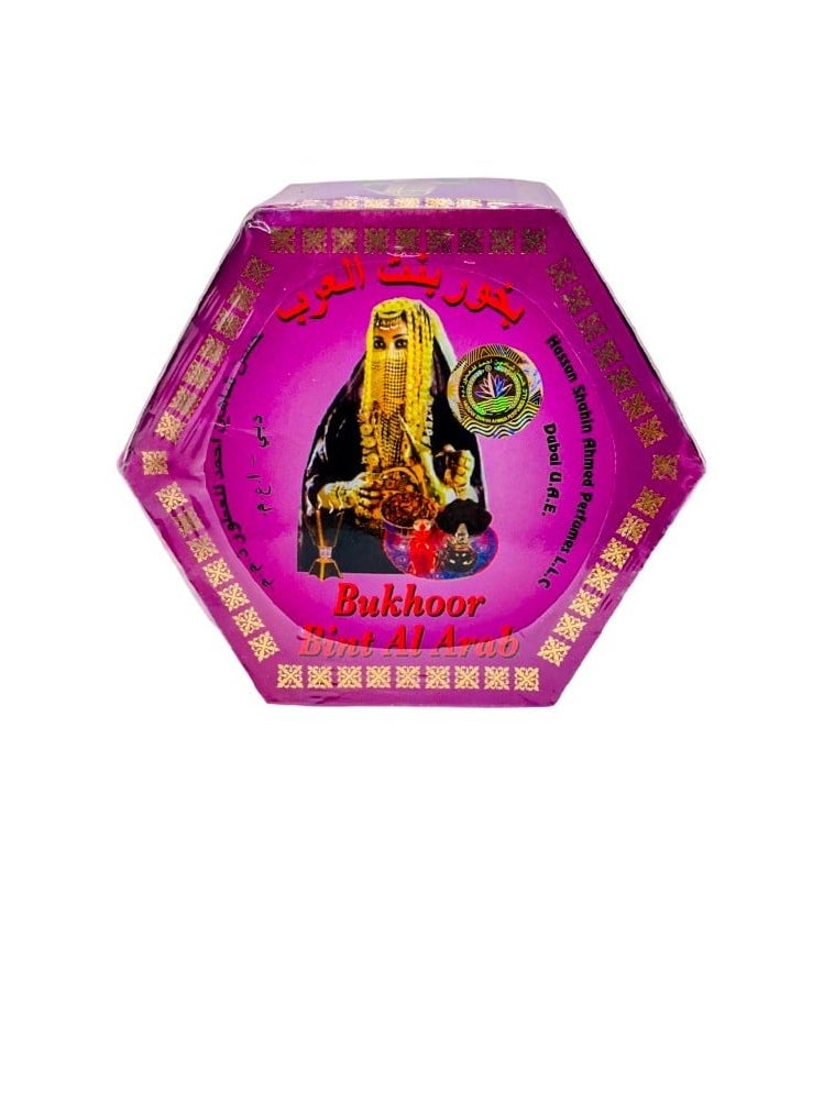 بخور - بخور بنت العرب - Image 1