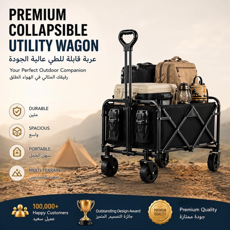 Favarey Wagon Cart, All-Terrain Folding Utility Beach Wagon with Big Wheels 100KG Load Capacity, Foldable Wagon for Beach, Camping, Groceries & Gardening - Image 2