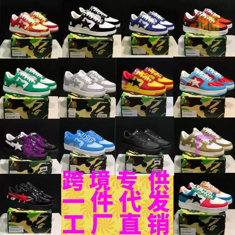 Ape Head Bape Sta Air Force Joint Black and White Panda Black Warrior Marvel Patent Leather Thick-Soled Men''s and Women''s Low-Top Sneakers - Image 2