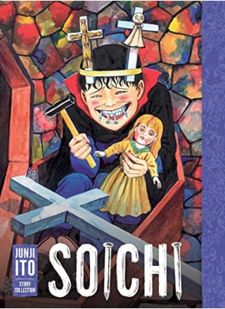 Soichi Junji Ito Story Collection - pzsku/ZEC07B5A51FCF06AD30DDZ/45/_/1708446813/d4c15bec-251b-4a10-bb6d-00128591cb9c
