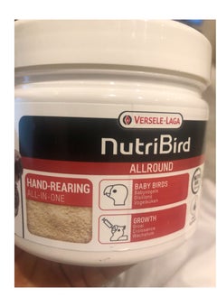 VERSELE LAGA VERSEL-LAGA NurtiBird All Round 250 gm  - Image 2